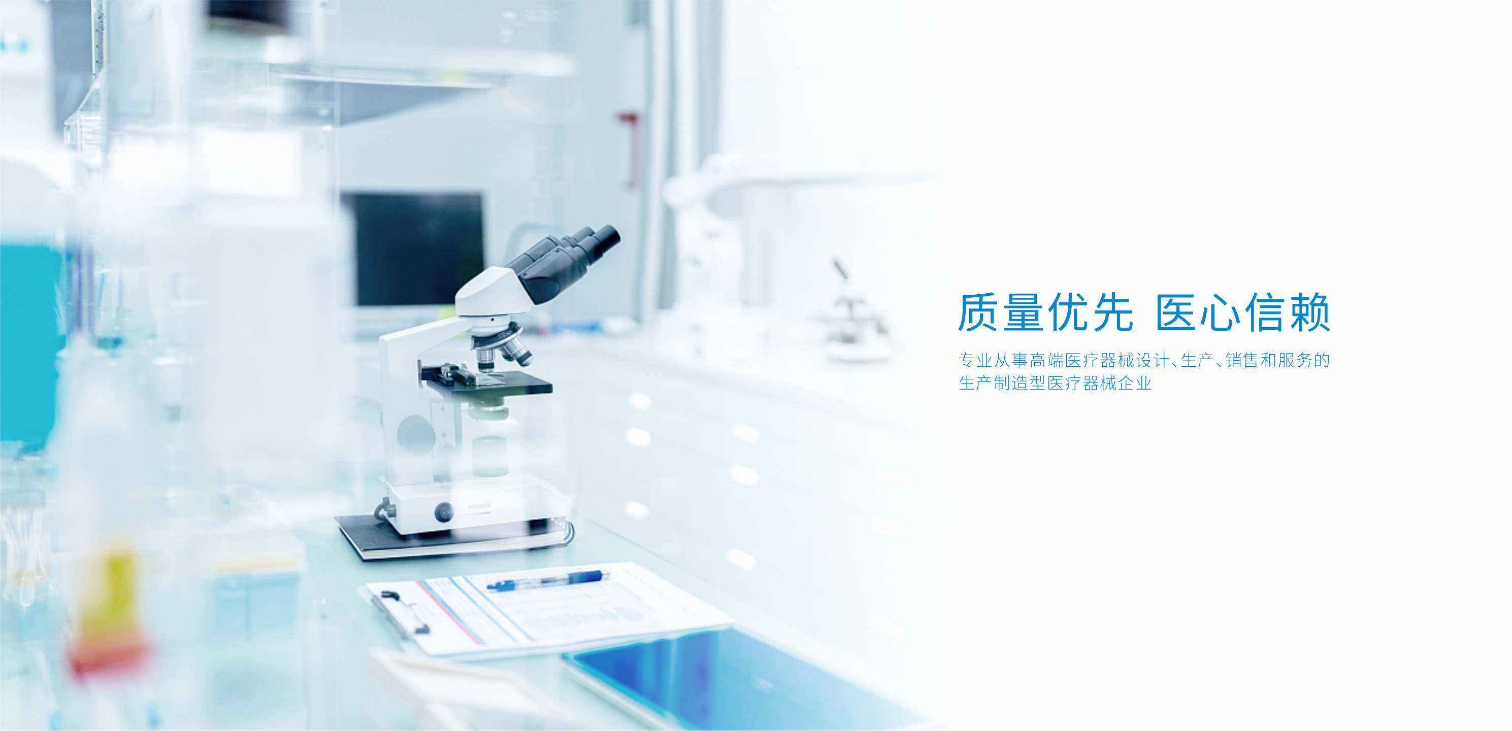 Brun Medical Co.,Ltd